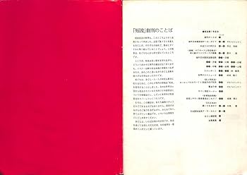 Amazon.co.jp: BCL希少ベリカード旧ソ連ラジオモスクワ+日本BCL Amazon.co.jp: BCL希少ベリカード旧ソ連ラジオモスクワ+日本BCL