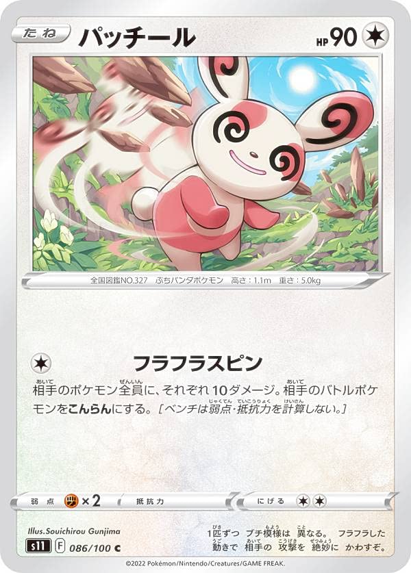 【値下げ/9月中旬頃に出品終了予定】ポケモン　ポケ紋　ピンバッジまとめ売り11点 値下げ/9月中旬頃に出品終了予定】ポケモン ポケ紋 ピンバッジ