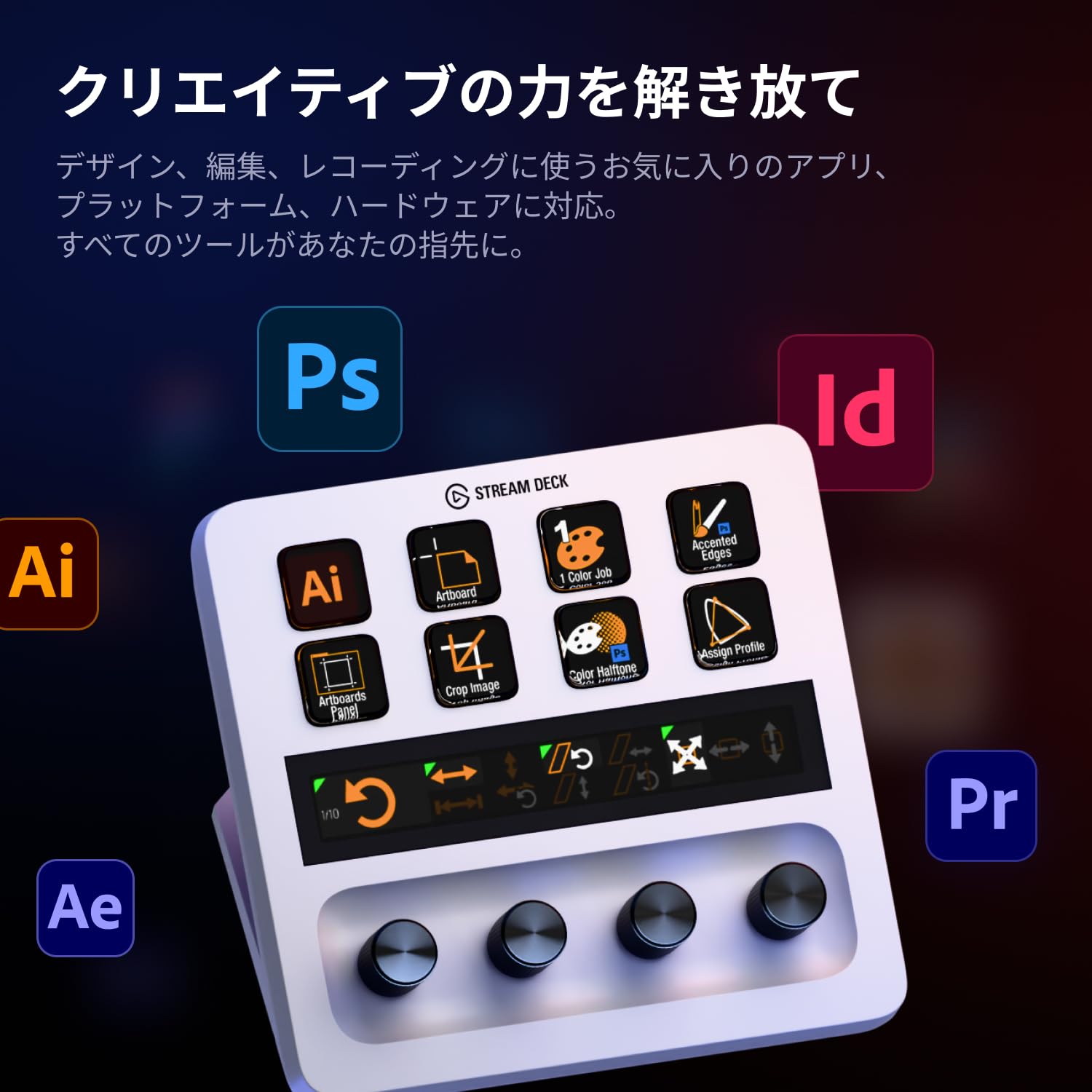Amazon.co.jp: 【Amazon.co.jp限定】Elgato Stream Deck + White