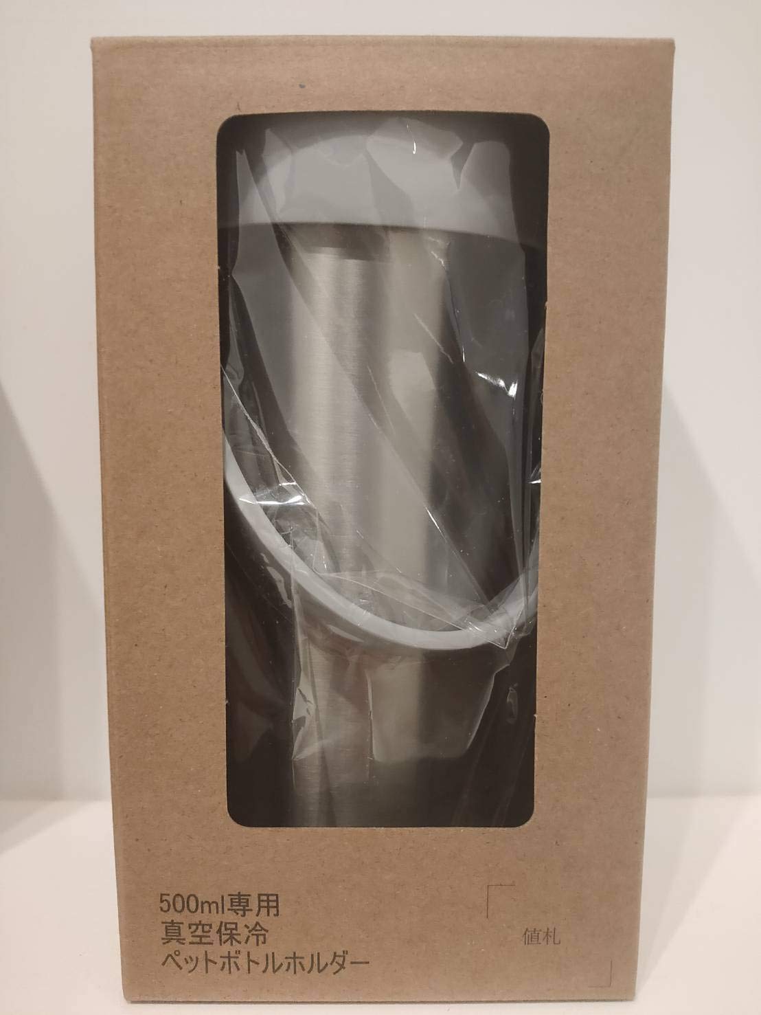 AEGIS 500ml専用 真空保冷ペットボトルホルダー ワークマン 真空保冷ペットボトル 500ml専用 真空保冷ペットボトル
