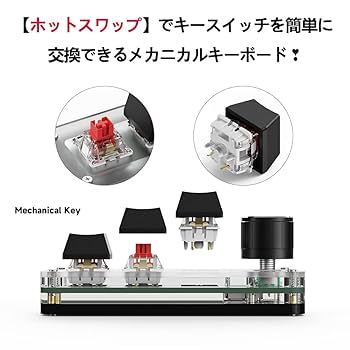 Amazon | マクロキーボード 片手キーボード 15キー 回転ノブ付き