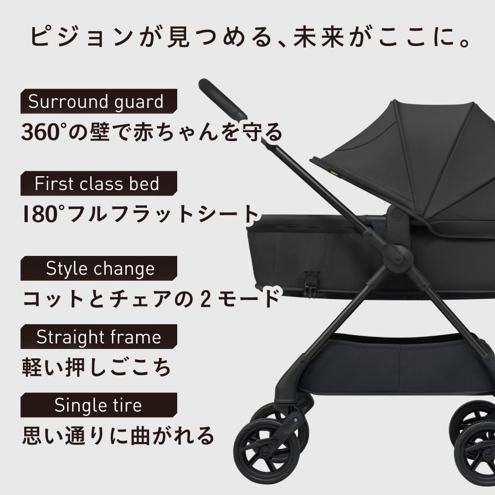 Amazon.co.jp: ピジョン 両対面ベビーカー epa エパ 180度フルフラット 