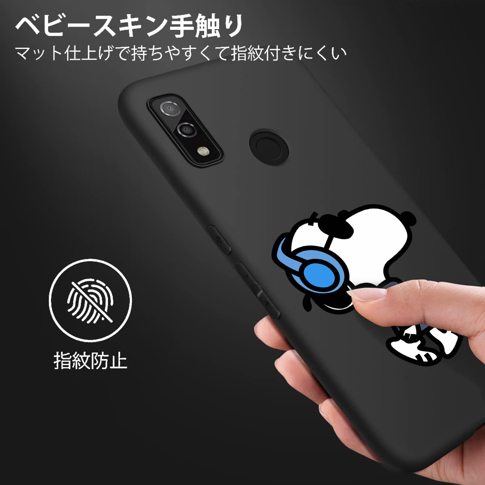 Amazon.co.jp: Arrows We F-51B ケース スヌーピー スマホケース あろ