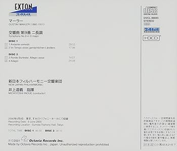 Amazon.co.jp: マーラー:交響曲第9番: ミュージック