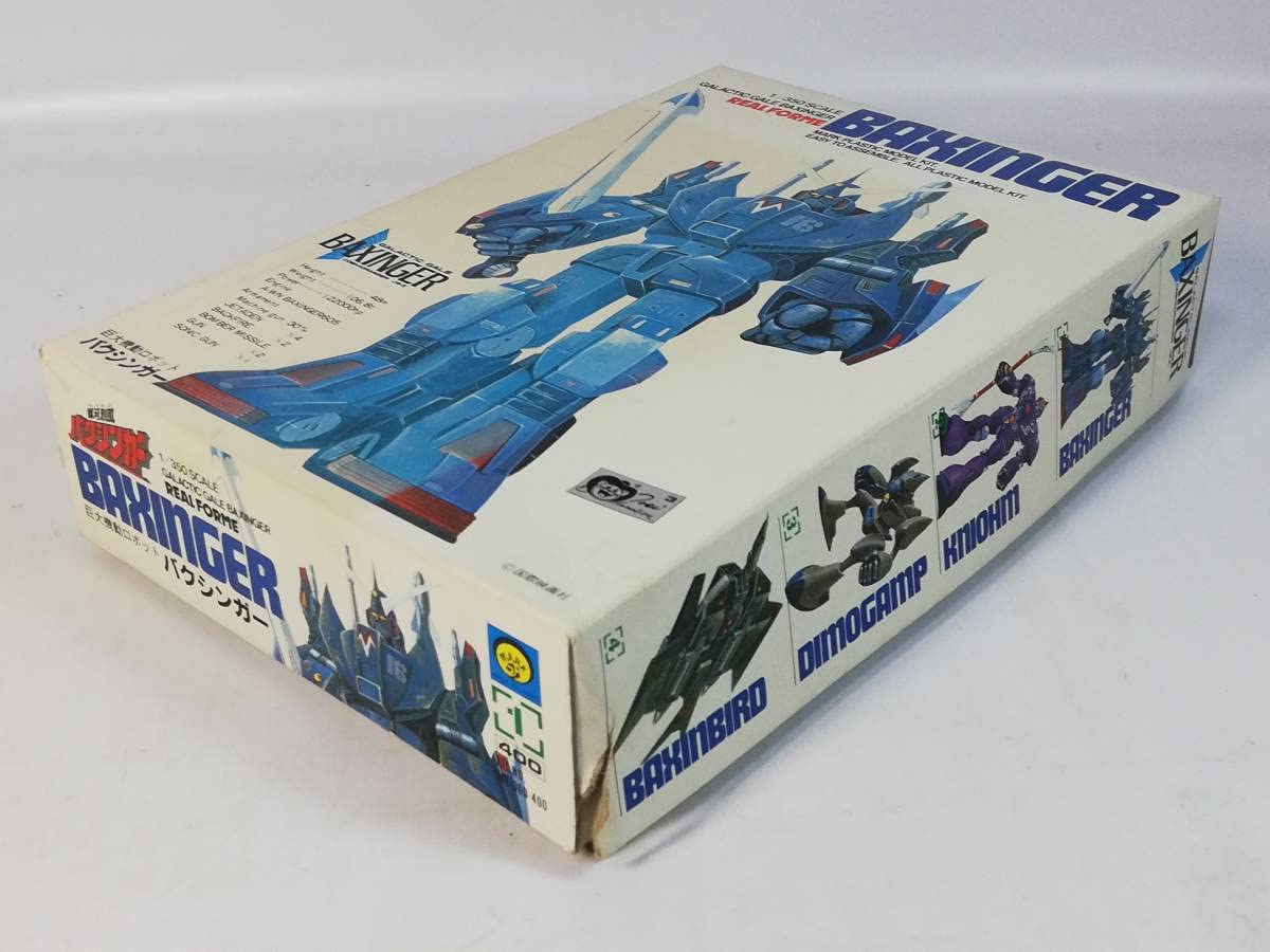 Amazon.co.jp: 1/350 巨大機動ロボット バクシンガー 銀河烈風