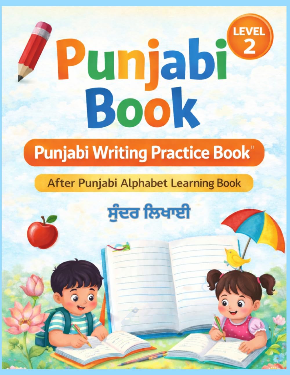 Punjabi Book – Writing Practice Book: Level 2 - After Punjabi Alphabet Learning Book