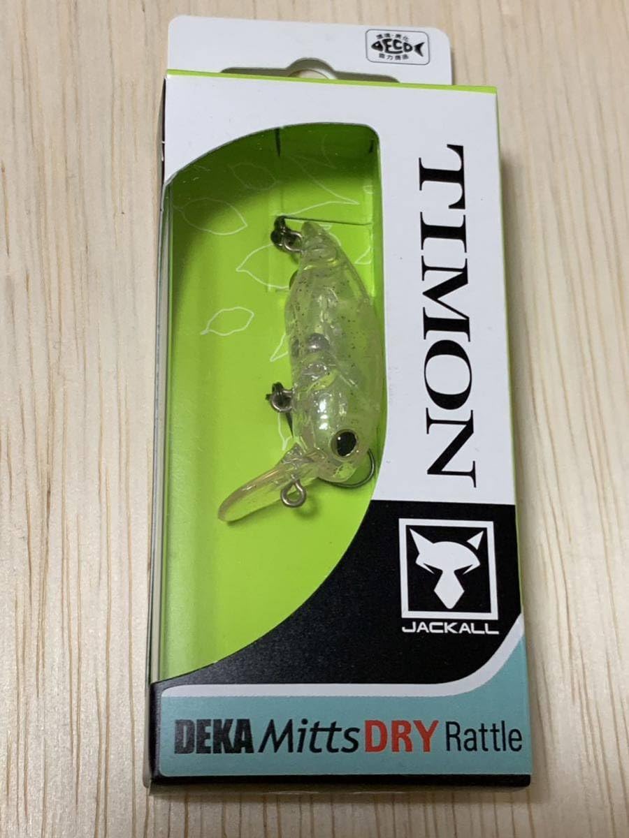 Amazon.co.jp: デカミッツドライ ラトルin ダイゴスケピン ティモン