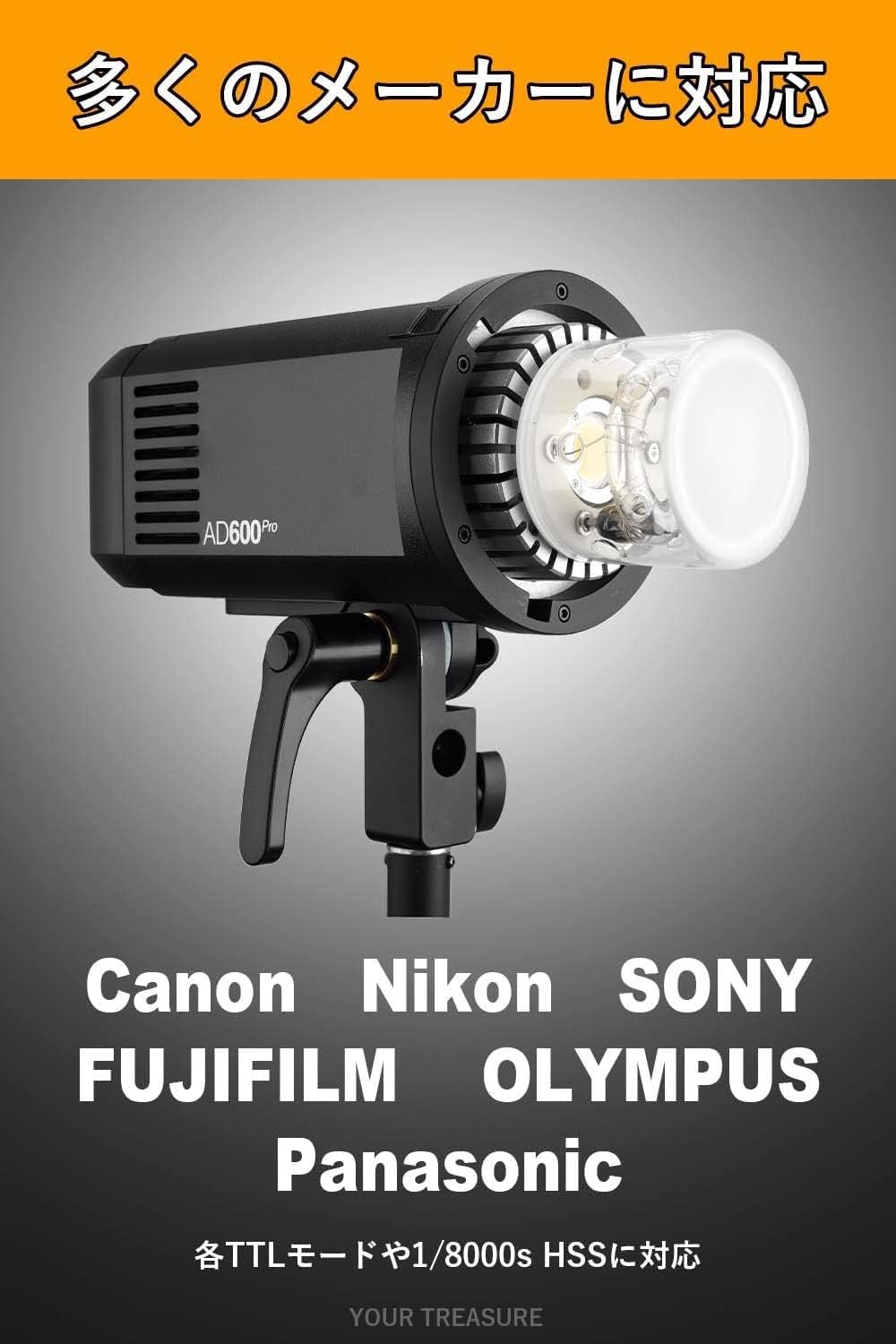 Amazon | [国内正規代理店] Godox AD600Pro モノブロックストロボ 600W 