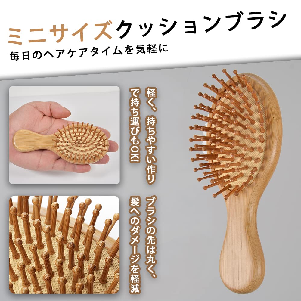Amazon | LESNIC 豚毛 ヘアブラシ レディース 人気 くし 竹製 ミニ