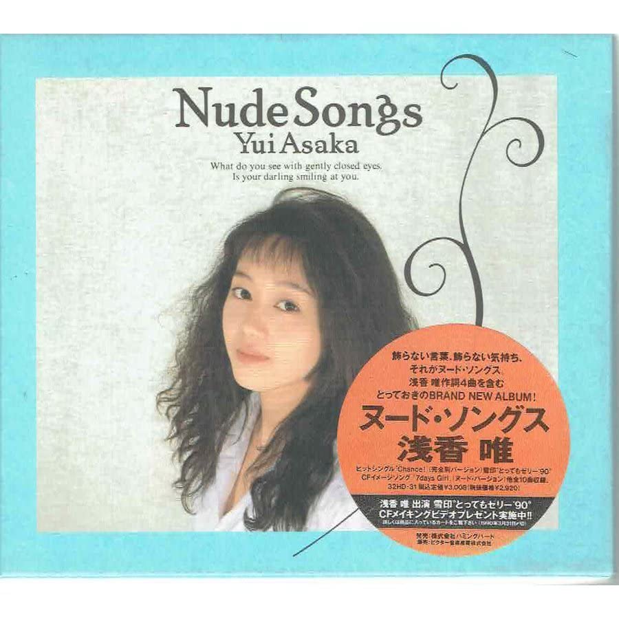 Amazon.co.jp: 【邦楽CD】浅香唯（あさか ゆい） 『Nude Songs