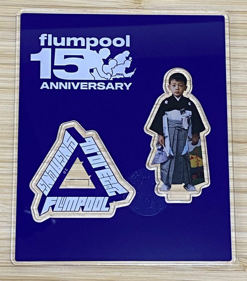 flumpool　ピースキッズ　レア　貴重　引取限定 Amazon.co.jp: flumpool アクリルスタンド 山村隆太 子供 : おもちゃ
