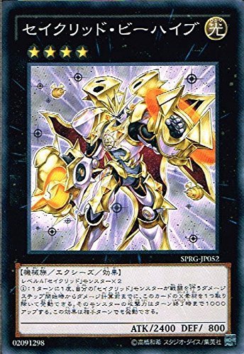 絶版遊戯王OCGセイクリッド・ビーハイブ 光属性 レベル4 Amazon.co.jp: セイクリッド・ビーハイブ ノーマル 遊戯王 レイジング