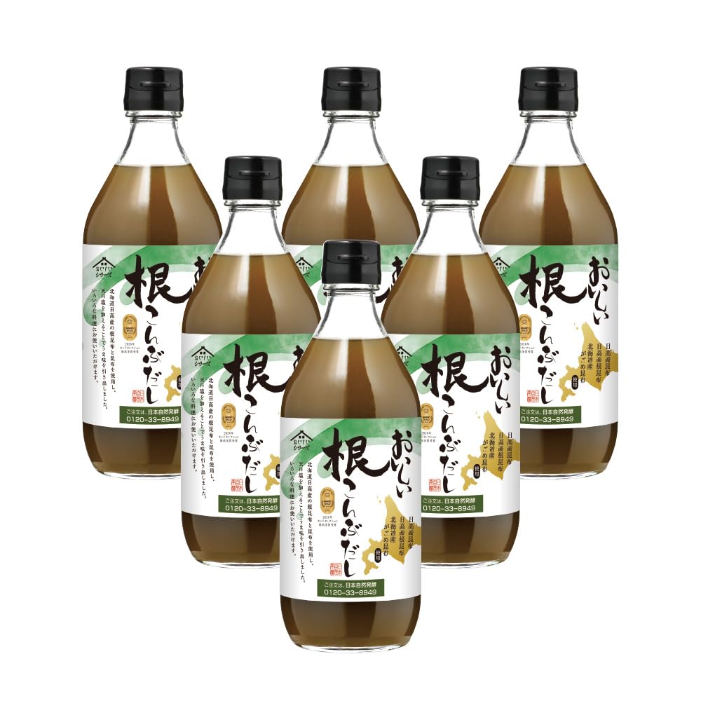 Amazon.co.jp: 【公式】 ◇レシピブック付き◇ おいしい根こんぶだし
