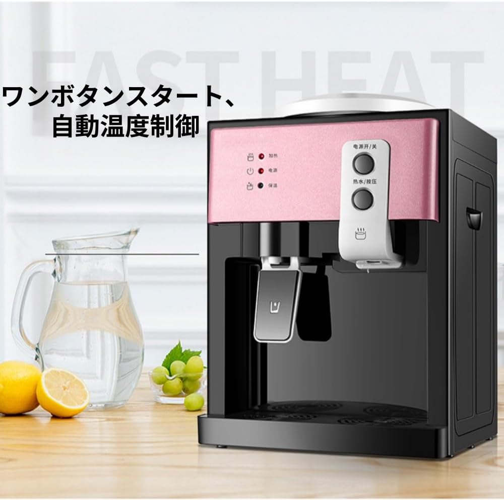 TZZT家庭用卓上型 コンパクトウォーターサーバー 温水 冷水ウォーターサーバー 転倒防止 空焚き防止 冷水/温水 瞬間 利用して冷