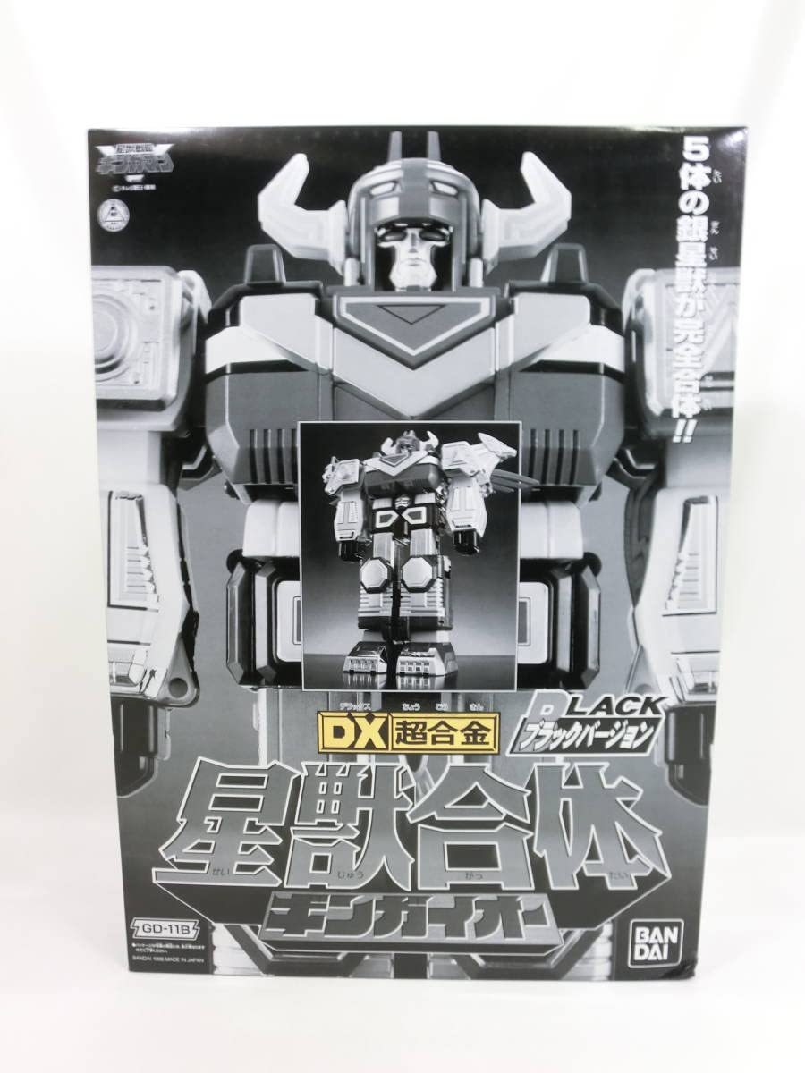 Amazon.co.jp: 当時物 DX 超合金 GD-11B 星獣戦隊 ギンガマン  
