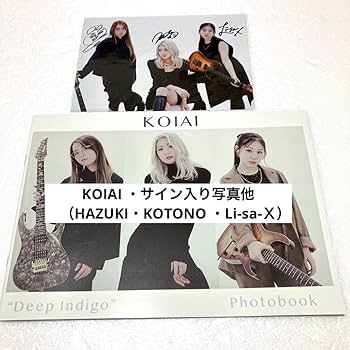 KOIAI 直筆サインフォト　limited Amazon.co.jp: KOIAI Deep Indigo 予約特典 サイン入り写真