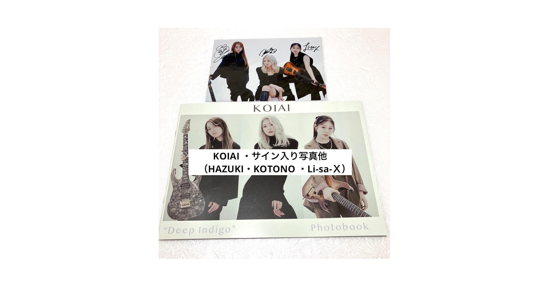 Amazon.co.jp: KOIAI Deep Indigo 予約特典 サイン入り写真