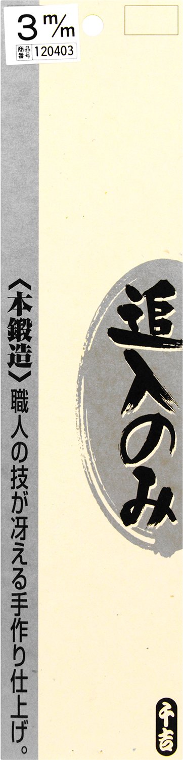Senkichi Punzón de 3 mm.