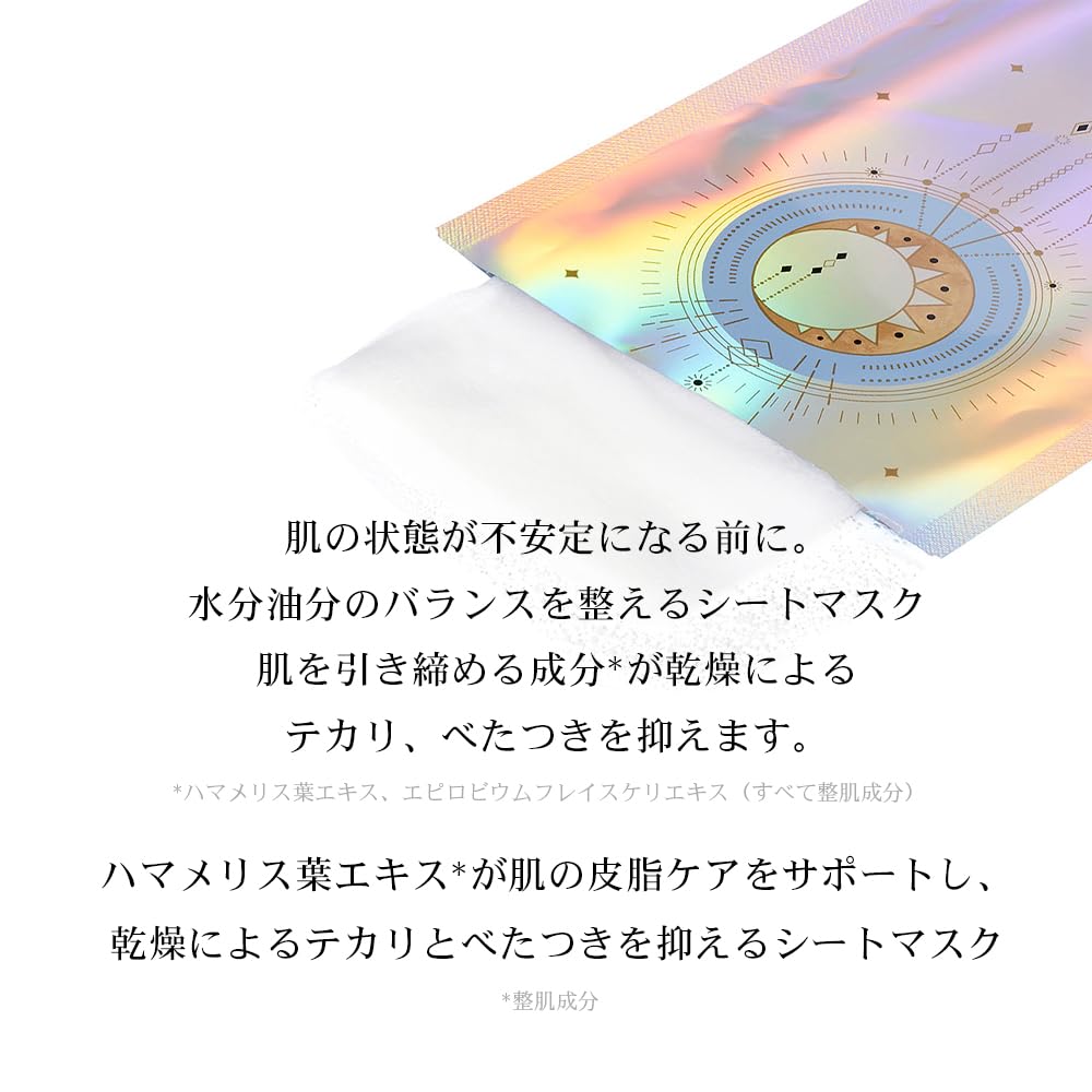Amazon.co.jp: 【辻希美プロデュース】illuN公式 ハイドロスージング