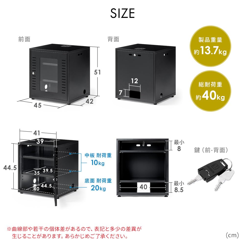Amazon.co.jp: イーサプライ 機器収納ラック 鍵付き ネットワーク