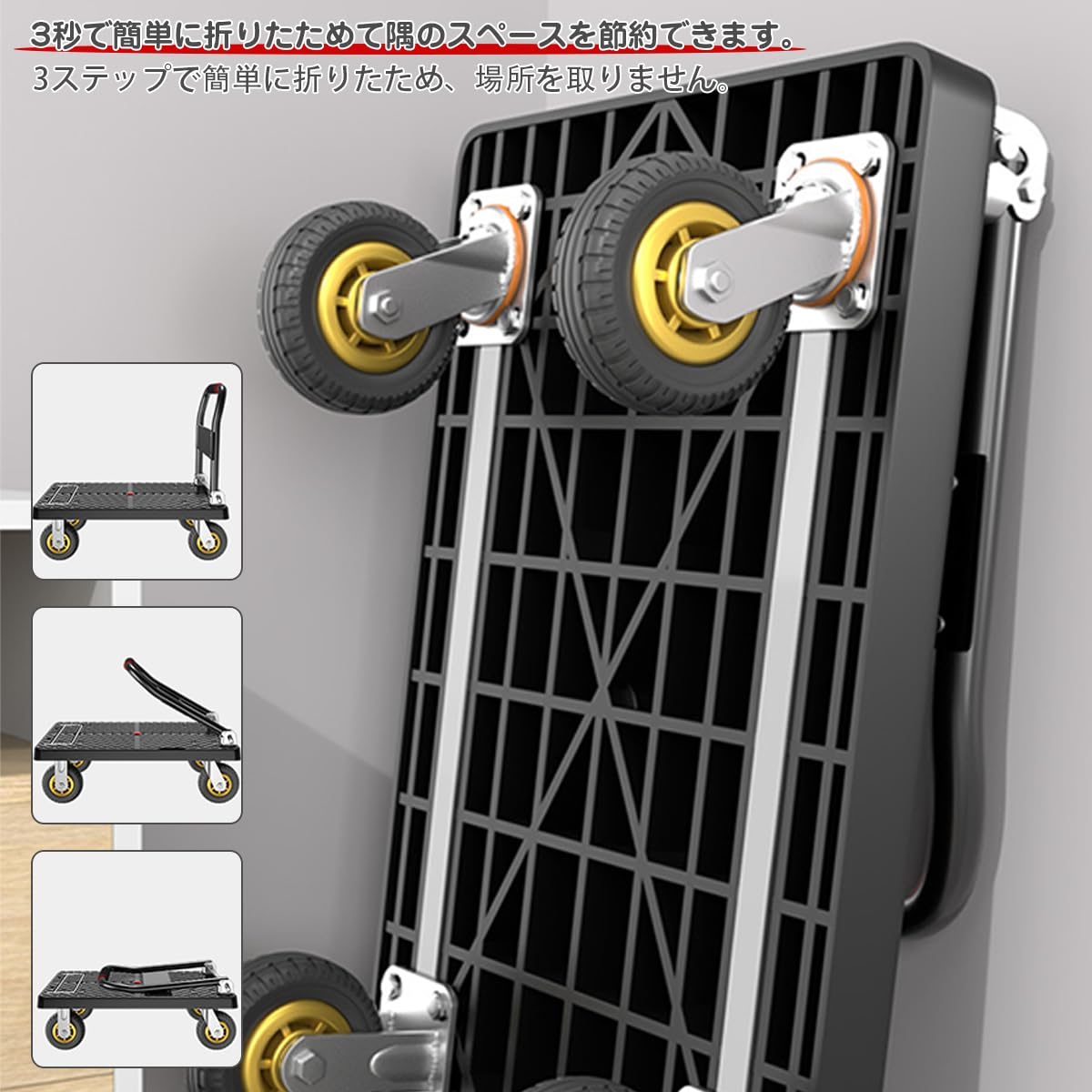 Amazon.co.jp: 台車 折り畳み ストッパー付き 耐荷重300KG 荷台90x60CM
