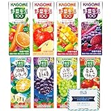 [セット品] カゴメ 野菜ジュース 野菜生活100 200ml・195ml 野菜飲料 アソートセット24本入（6種類 x各4本）（季節商品2種類）［専用段ボール箱］オリジナルティッシュ付