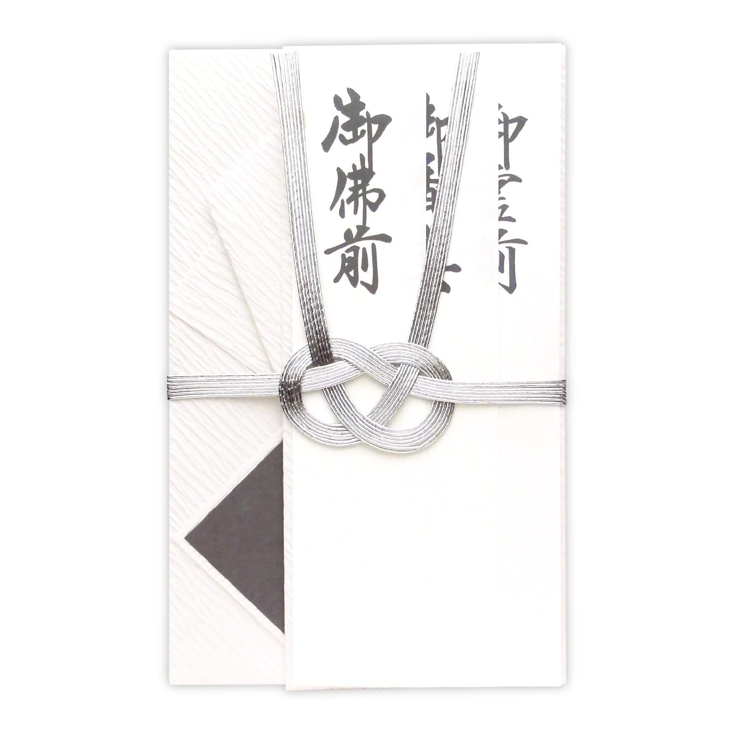 Amazon | ササガワ 祝儀袋 不祝儀 タカ印 仏用 金封 ひだ折 双銀