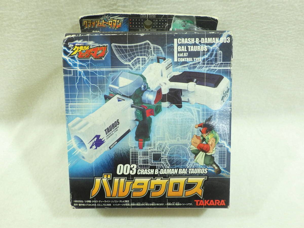 クラッシュビーダマン　バルタウロス Amazon.co.jp: クラッシュビーダマン バルタウロス 003 : おもちゃ