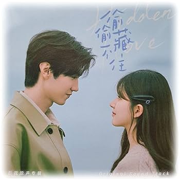 【韓国ドラマ】CD『犬とオオカミの時間』OST【台湾盤】【廃盤】新品 韓国ドラマ】CD『犬とオオカミの時間』オリジナル・サウンド
