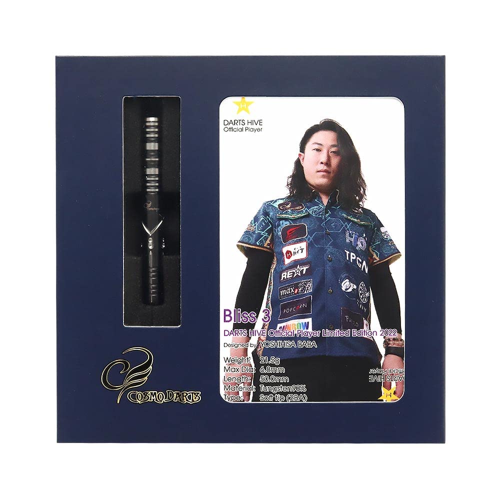 Amazon | COSMODARTS コスモダーツ Bliss3 ブリス3 2BA HiVe