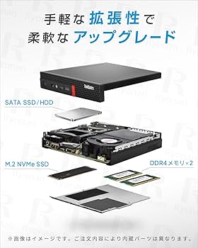 超小型デスク 8世代 I5 M720Q Win11 新品SSD 256GB 31HYlJZ0pmL.jpg