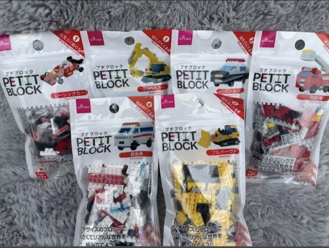 Amazon.co.jp: ダイソー プチブロック はたらくくるま、のりもの 
