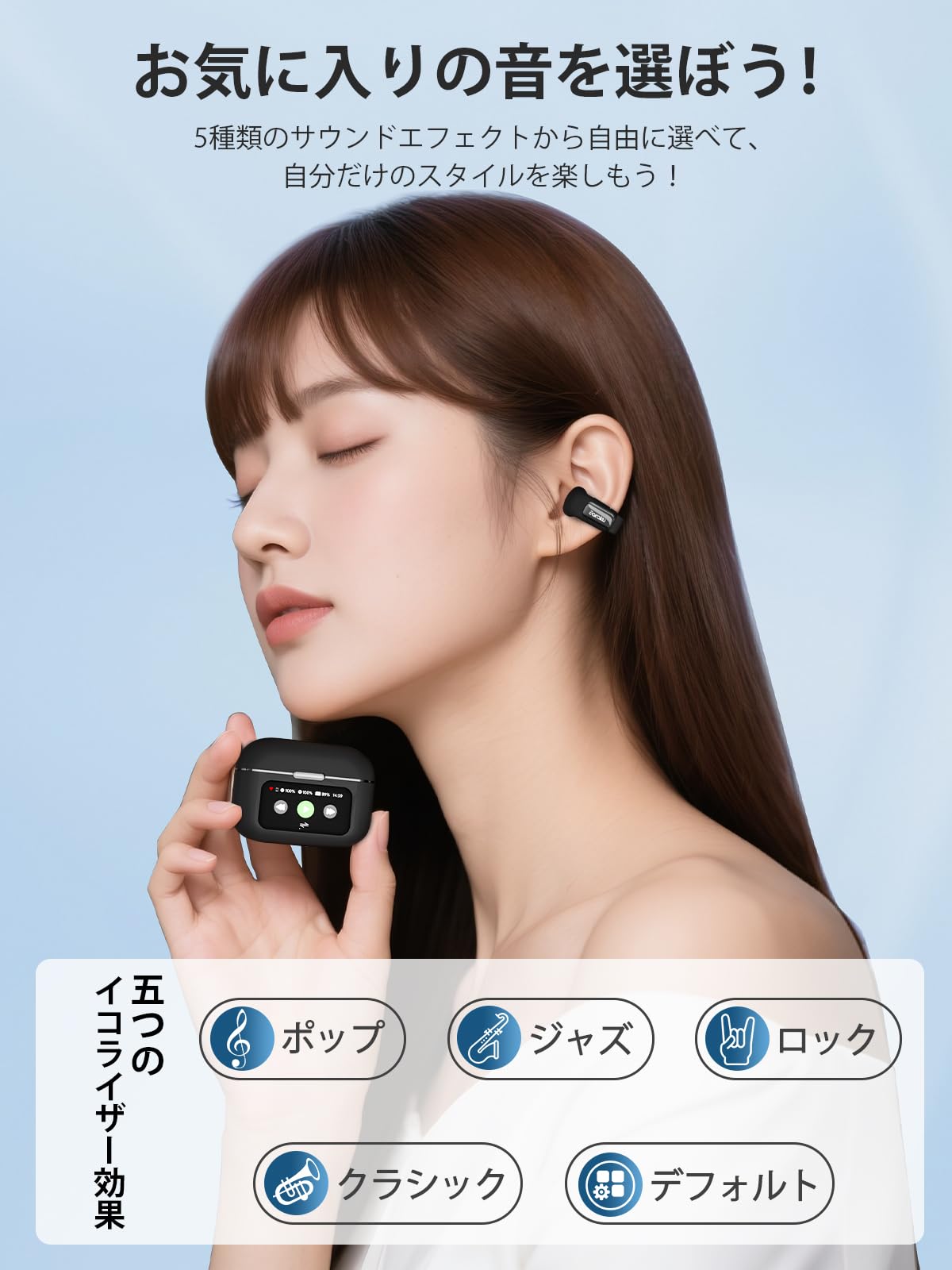 Earaku F301サムネイル6