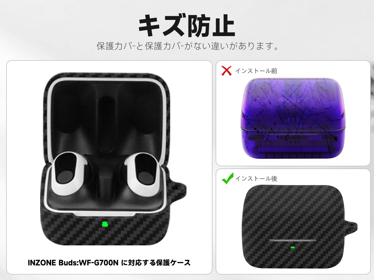 Amazon.co.jp: For INZONE Buds WF-G700N ケース【LAZIRO 新開発】炭素