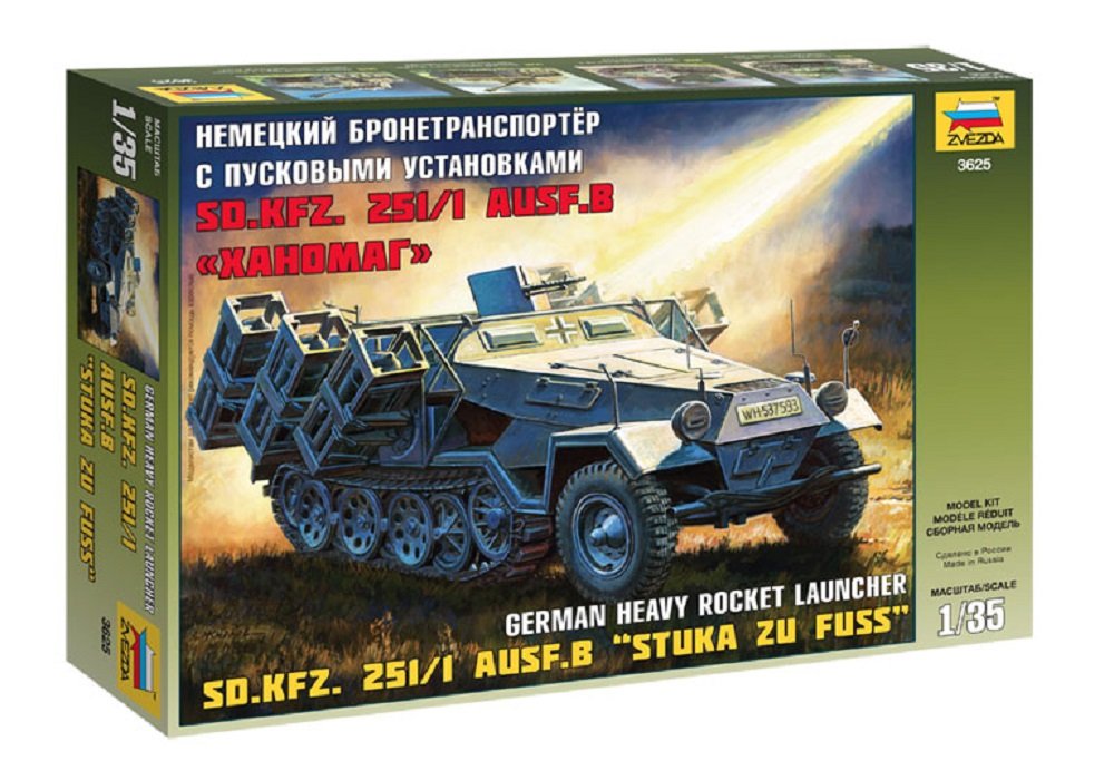「251/1C型の遊び方」！？(｀・ω・´)ゞ35/1スケールだってばよ! 251/1C型の遊び方」！？(｀・ω・´)ゞ35/1スケールだってばよ