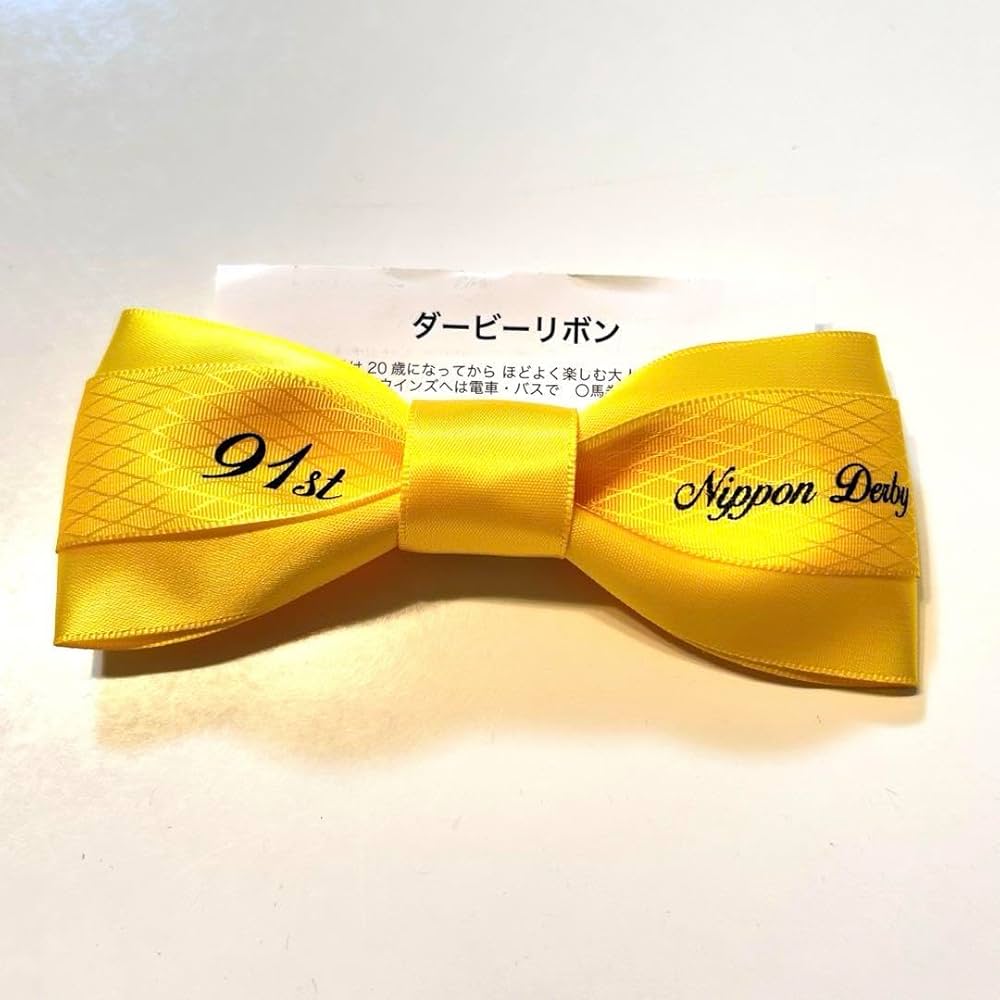 日本ダービー91thゲストパス、リボン、キーホルダー、コースター 日本ダービー91thゲストパス、リボン、キーホルダー、コースター