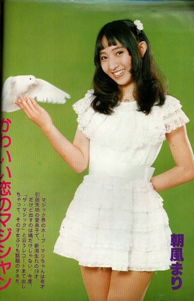 希少！激レア！EPレコード 直筆サイン 朝風まり 「ザ・マジック