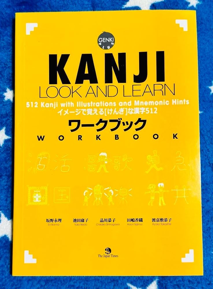 4冊セット BỘ HACK NÃO KANJI TẬP 2 ベトナム語版 GENKI