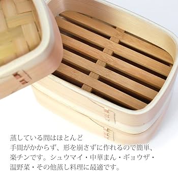 Amazon｜メスティン せいろ 2段 セイロ 蒸篭 蒸し器 アウトドア
