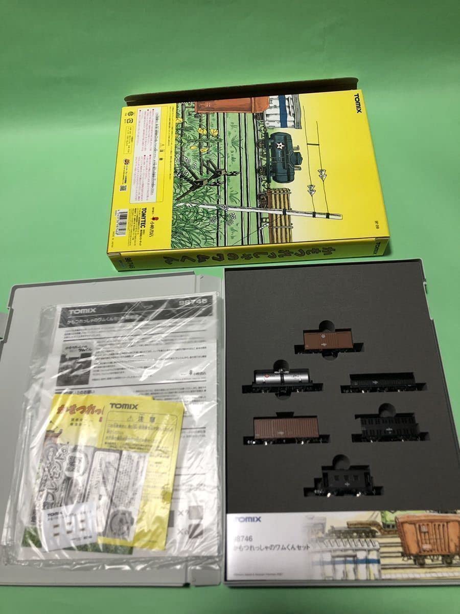 Amazon.co.jp: TOMIX 98746 貨物列車 かもつれっしゃ6両セット