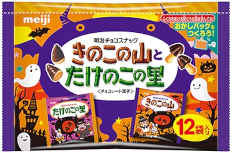 【結愛mama様】大容量お菓子まとめ売り　クリスマス　年末に　きのこの山　等 71AkajJit3L._UF350,350_QL50_.jpg