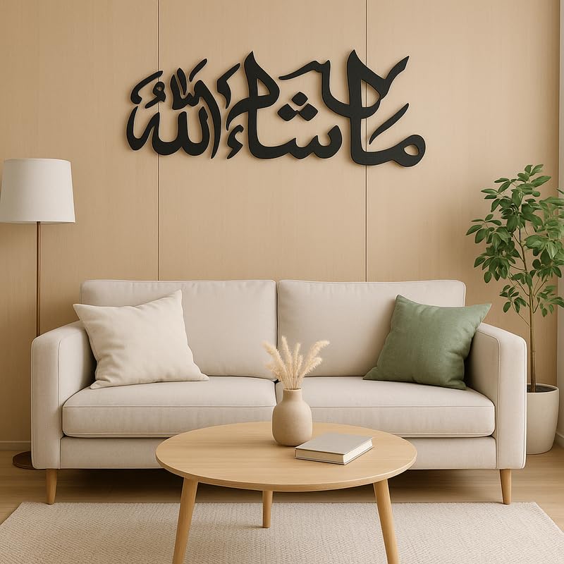 MYTROFI Islamic Arabic Calligraphy Wall Art, MashaAllah Design, Black Acrylic, Home Decor 19