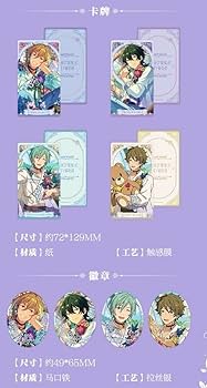 Amazon.co.jp: あんスタ 中国 3周年 プレミアムBOX 羽風薫 影片みか