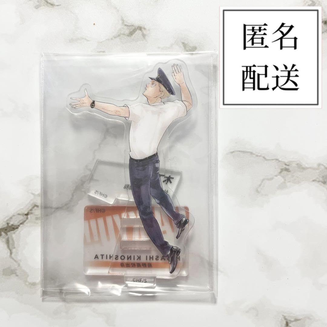 Amazon.co.jp: ハイキュー 10th クロニクル アクリルスタンド アクスタ
