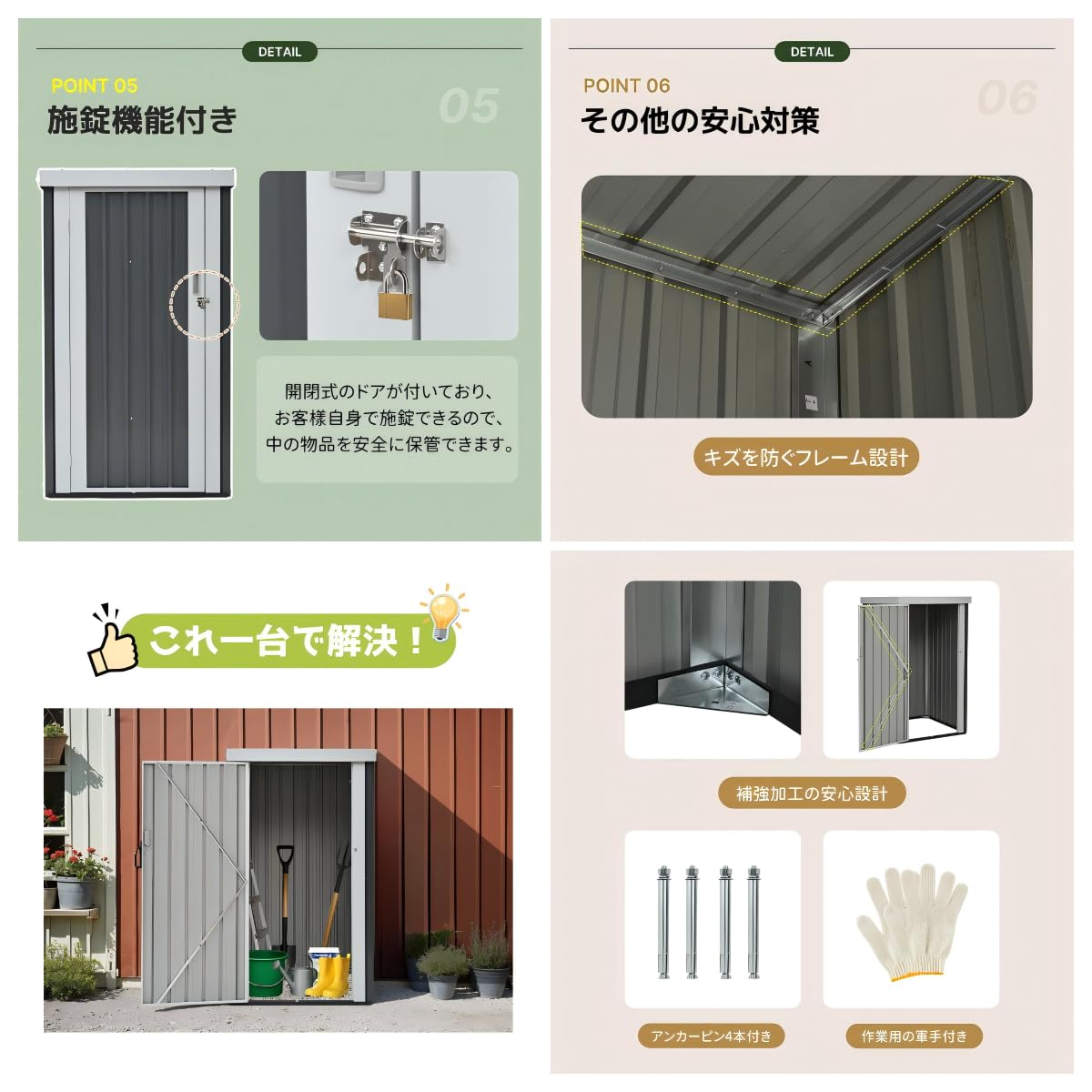 Amazon | STPZHXC 物置 屋外 スチール 倉庫 戸外収納庫 おしゃれ 大型