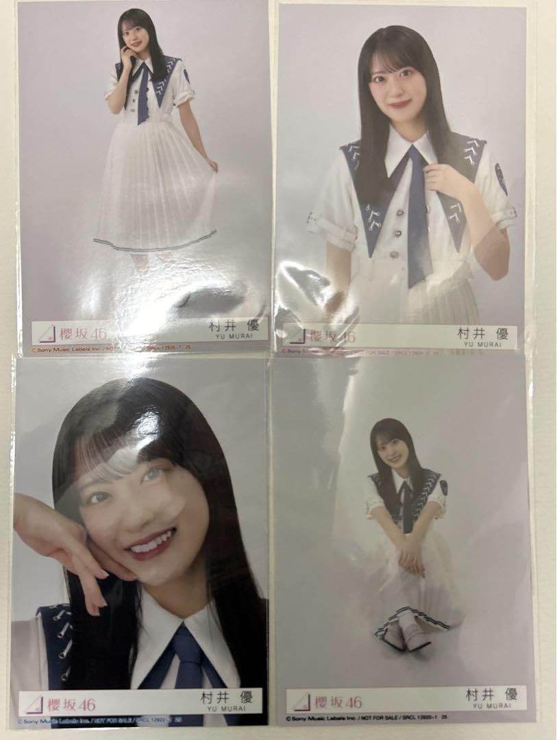 櫻坂46　村井優　生写真　全種 コンプ Amazon.co.jp: 櫻坂46 自業自得 生写真 村井優 コンプ : Toys