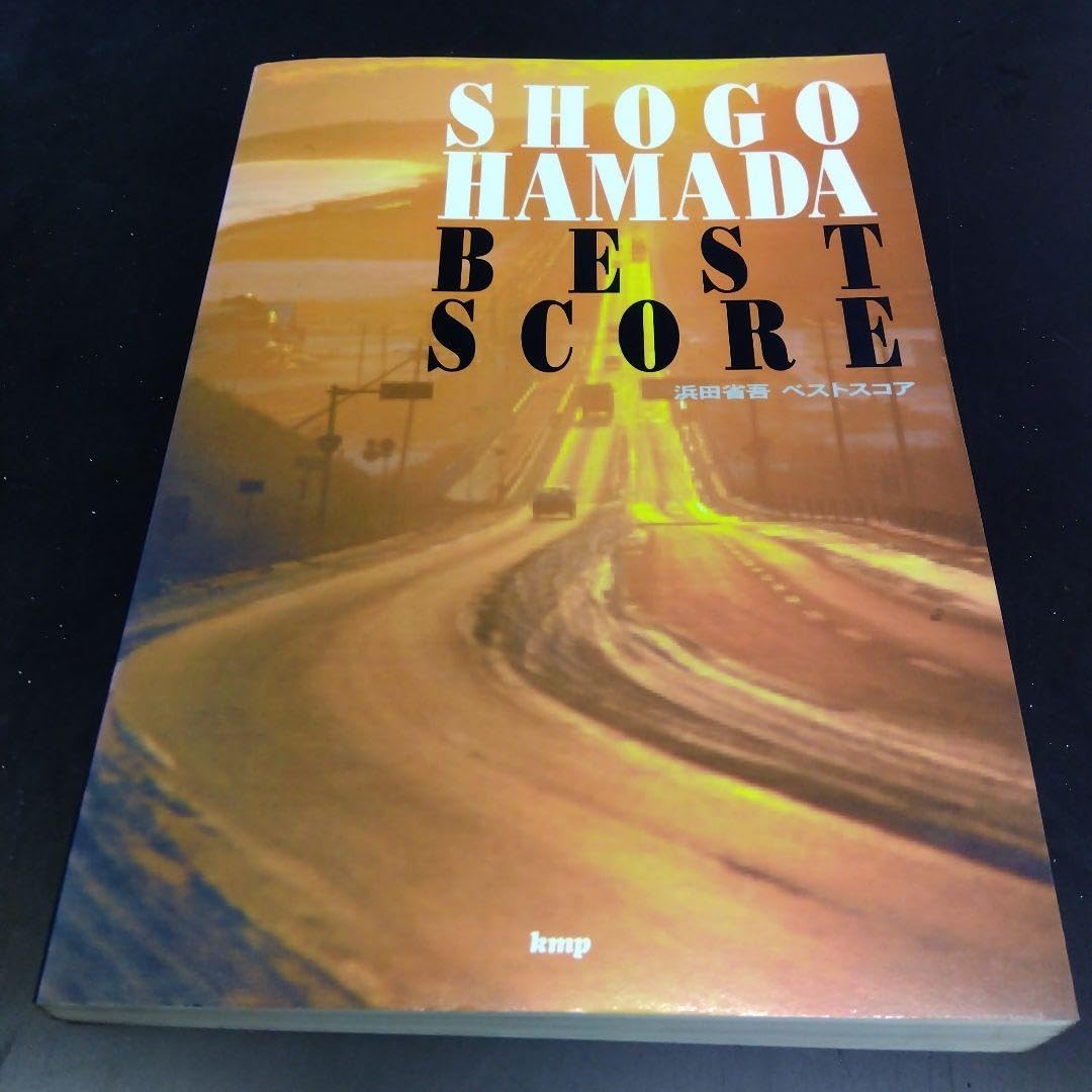 SHOGO HAMADA BEST COLLECTION (バンドスコア)