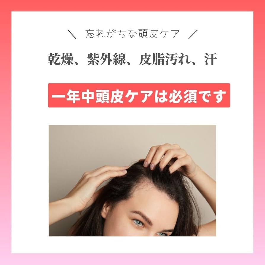 スキンケア＆頭皮 サロン級の美容ケア 楽天市場】【楽天週間1位】EMSヘッドスパ 2倍振動赤色LED NIPLUX