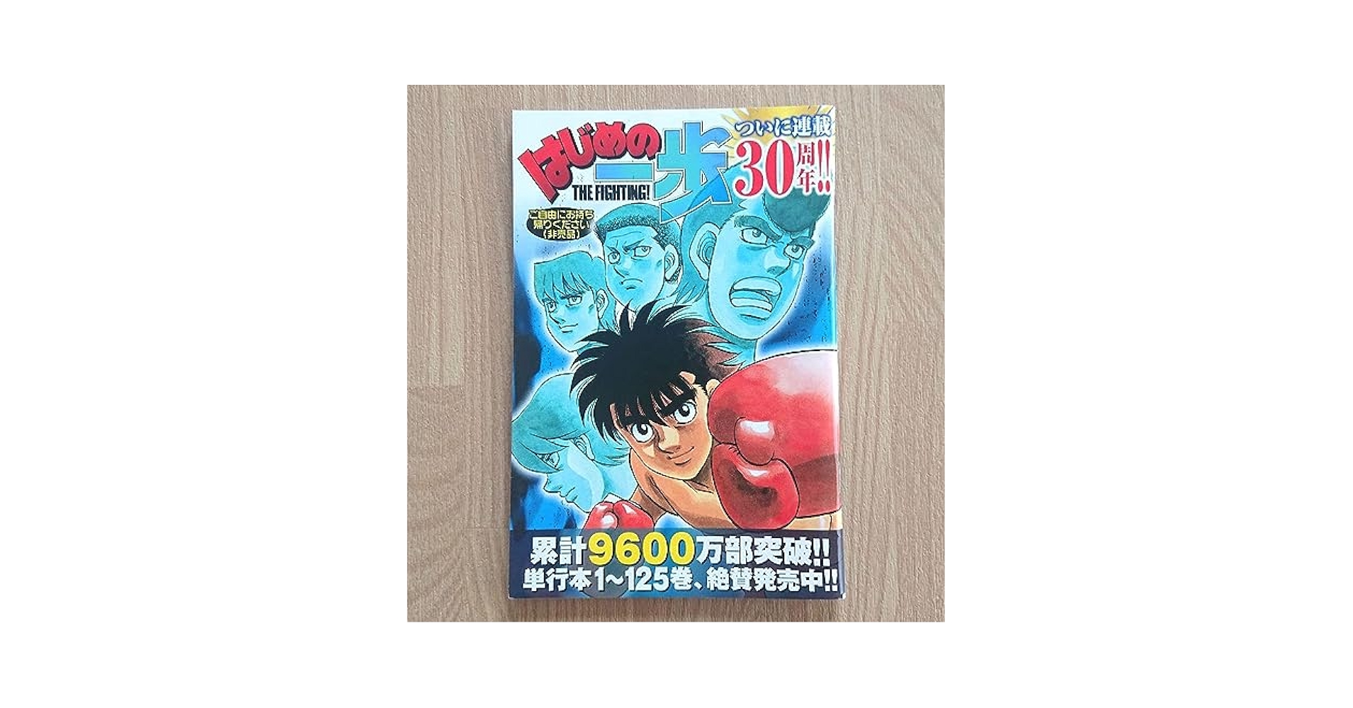 Amazon.co.jp: First Step Series 30th Anniversary Booklet