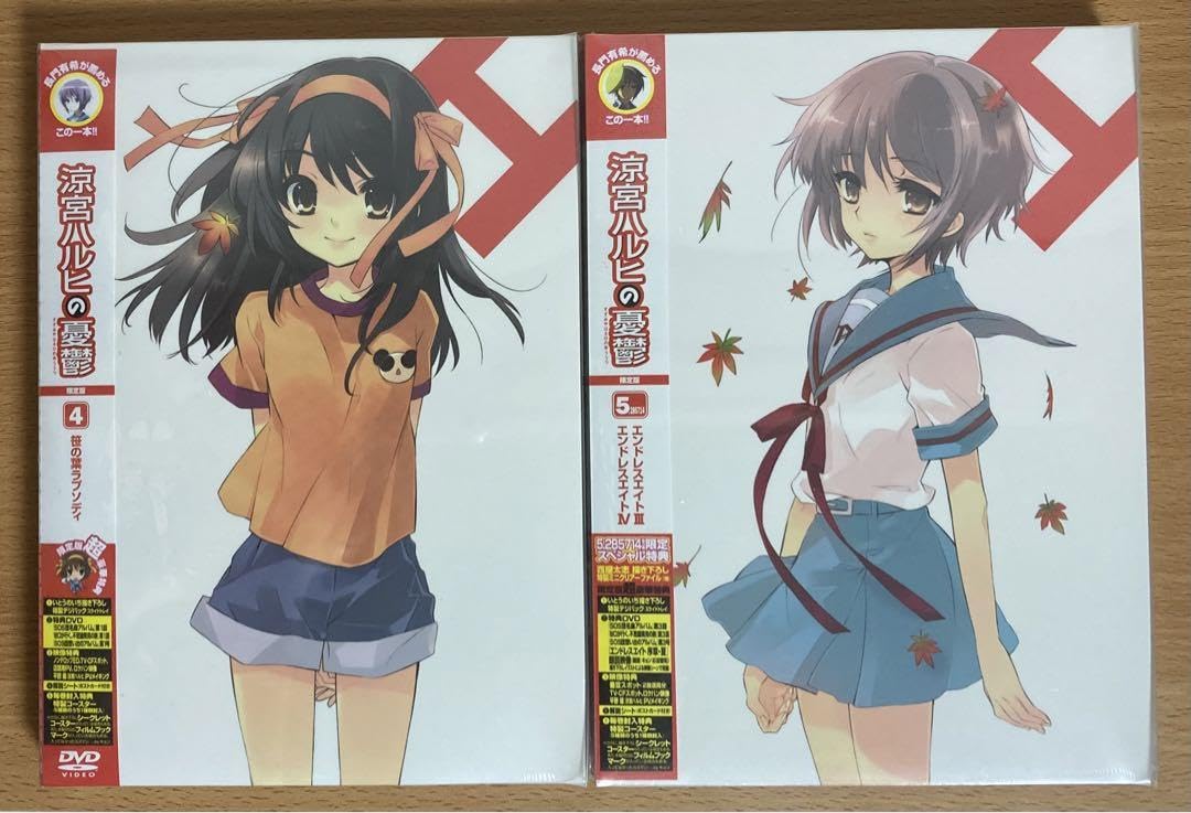 Amazon.co.jp: 涼宮ハルヒの憂鬱 第2期 限定版DVD 1-8巻 全巻セット